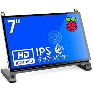 �y���������z7�C���` Raspberry Pi�p�^�b�`���j�^�[ IPS 1024X600 178°�S���� ���o�C�����j�^�[ �X�s