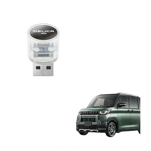 �y���������z�f���J�~�j DELICA MINI �ԗp���͋C���C�g USB ���C�g�A�ԗp�~�j USB ���͋C���C�g�A