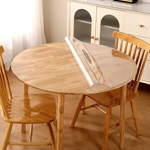 �y���������z�~�` �e�[�u���}�b�g �e�[�u���N���X ���a120cm ����1.5mm �����r�j�[�� ���L PVC��