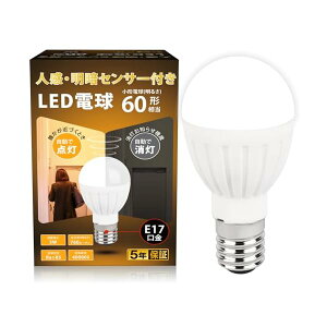 �y���������zE17 LED �l���Z���T�[ �d�� �l���{���� 5W 60w���� �����_�� �����Y��h�~ �K�i ��