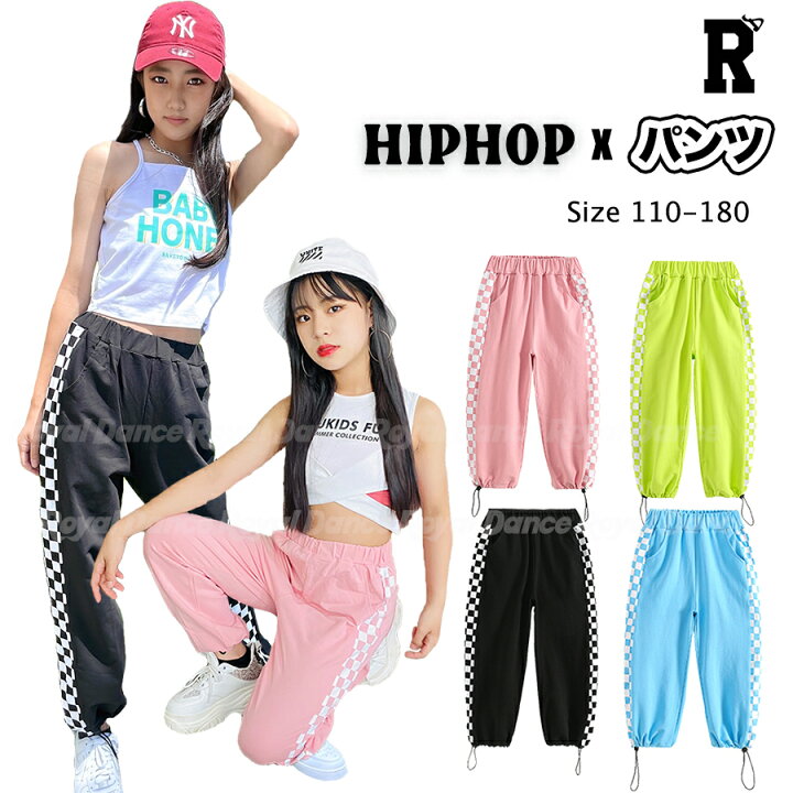 楽天市場 キッズ ダンス パンツ 衣装 チェッカー 練習着 Hiphop Kpop 韓国 ストリート ボトムス 綿 ピンク 黄緑 緑 ライトグリーン 水色 黒 ブラック ラインパンツ 子供 ティーンズ ガールズ 女の子 Royal Dance
