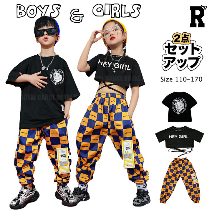 楽天市場 キッズダンス衣装 セットアップ ヒップホップ ストリート ショート丈 ヘソ出し 韓国 子供服 ティーンズ キッズ 男の子 女の子 ガールズ Royal Dance