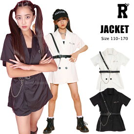 キッズ ダンス 衣装 トップス ジャケット フォーマル ブラック 黒 ホワイト 白 kpop hiphop 韓国 キッズダンス衣装 子供 女の子