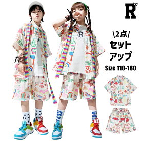 6/8限定★全品10%OFFクーポン! キッズダンス衣装 半袖 セットアップ トップス ハーフパンツ ヒップホップ hiphop kpop 韓国 子供 キッズ ダンス衣装 女の子 男の子