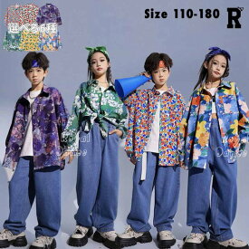 キッズ ダンス 柄シャツ 衣装 シャツ デニムパンツ 花柄 柄 ヒップホップ hiphop kpop 韓国 子供 キッズ ダンス衣装 女の子 男の子