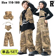 キッズダンス衣装 迷彩 セットアップ ベストパンツ カモフラージュ カーゴパンツ ゆったり ダボっヒップ…