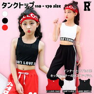 5/20限定★10%OFFクーポン! キッズ ダンス 衣装 キャミソール タンクトップ 赤 黒 白トップス インナー …