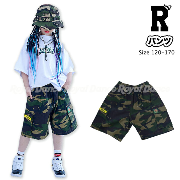 キッズ 迷彩 ハーフパンツ ヒップホップ ダンス 衣装 練習着 子供 ハーパン 綿 カモフラージュ 子ども ストリート キッズ ジュニア 女の子 男の子 Royal Dance 迷彩柄 カモフラージュ ハーフパンツ 120
