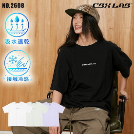 6/8限定★全品10%OFFクーポン! 【CBX LAB】Tシャツ レディース 半袖 速乾 冷感オーバーサイズ 無地 韓国風 ストリート ヒップホップ ゆったり ダンス衣装 練習着 レッスン着 ビッグシルエット トップス ロゴT シンプル カジュアル K−POP 夏 ファッション 男女兼用