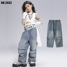 6/8限定★全品10%OFFクーポン! 【訳あり 30%off 】在庫処分 キッズダンス衣装 デニム パンツ ライトブルー パラシュート ヒップホップ hiphop kpop 韓国 子供 キッズ ダンス衣装 女の子 男の子