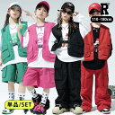 1/15限定★全品20%OFFクーポンあり! キッズダンス衣装 ベスト セットアップ カーゴパンツ ブラック 黒 グリーン 緑 ピ…