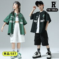 キッズダンス衣装 セットアップ 半袖 シャツ 半ズボン ハーフパンツ短パンツ ヒップホップ hiphop kpop …