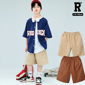 6/8限定★全品10%OFFクーポン! キッズ ダンス ハーフパンツ 衣装 練習着 ベージュ ブラウン 茶色 おしゃれ ガールズ ヒップホップ hiphop kpop 韓国 ストリート 子供 女の子 男の子