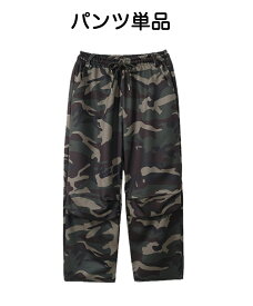 キッズ ダンス 衣装 セットアップ 黄色 迷彩 セットアップ 半袖 ベースボールシャツ イエロー ヒップホップ hiphop kpop 韓国 子供 キッズ ダンス衣装 女の子 男の子