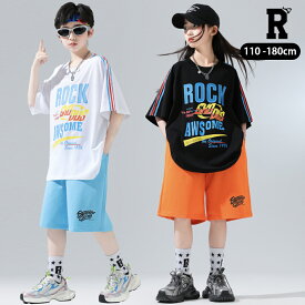 6/8限定★全品10%OFFクーポン! キッズダンス衣装 半袖 tシャツ ハーフパンツ ライトブルー オレンジ 練習着 ヒップホップ hiphop kpop 韓国 子供 キッズ ダンス衣装 女の子 男の子