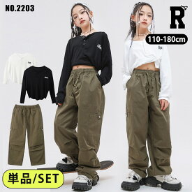 6/8限定★全品10%OFFクーポン! キッズダンス衣装 セットアップ トップス パンツ 上着 ボタン カーゴパンツ カーキ ホワイト ブラック クロップトップ クロップド丈 ヒップホップ ガールズ hiphop kpop 韓国 子供 キッズ ダンス衣装 女の子 男の子