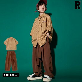 キッズダンス衣装 セットアップ 長袖 シャツ パンツ アースカラー ブラウン ヒップホップ hiphop kpop 韓国 子供 キッズ ダンス衣装 女の子 男の子