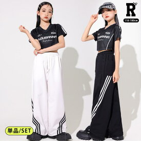 6/8限定★全品10%OFFクーポン! キッズダンス ガールズ 衣装 半袖 シャツ パンツ トップス ヘソ出し ショート丈 白 黒 ホワイト ブラック ヒップホップ hiphop kpop 韓国 子供 キッズ ダンス衣装 女の子