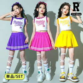 6/8限定★全品10%OFFクーポン! キッズ ダンス 衣装 スカートのみ タンクトップ ノースリーブ シャツ スカート トップス イエロー ピンク パープル ヒップホップ hiphop kpop 韓国 子供 キッズ ダンス衣装 女の子 男の子