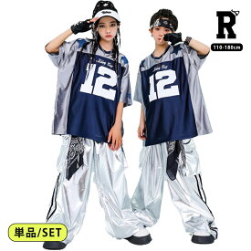 キッズダンス セットアップ 衣装 半袖 シャツ シルバー パンツ トップス カーゴパンツ 銀 ヒップホップ ガールズ. hiphop kpop 韓国 子供 キッズ ダンス衣装 女の子 男の子