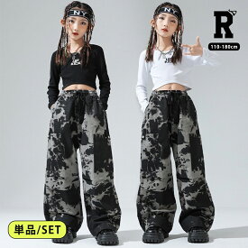 6/8限定★全品10%OFFクーポン! キッズダンス衣装 セットアップ 長袖 シャツ ブラック ホワイト ショート丈 ヘソだし パンツ 柄 ヒップホップ hiphop kpop 韓国 子供 キッズ ダンス衣装 女の子