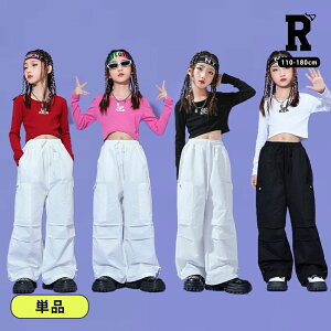 在庫処分セール ! キッズダンス衣装 セットアップ 長袖 シャツ ブラック ホワイト レッド ピンク ショート丈 ヘソだし パンツ 柄 ヒップホップ hiphop kpop 韓国 子供 キッズ ダンス衣装 女の子
