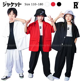 6/8限定★全品10%OFFクーポン! キッズ ダンス 衣装 トップス セットアップ パンツ ジャケット 半袖 レッド 赤 ブラック 黒 ホワイト 白 ガールズ ロック ヒップホップ hiphop kpop キッズダンス衣装 子供 女の子 男の子