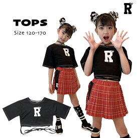 6/8限定★全品10%OFFクーポン! 即納 キッズダンス衣装 トップス ヘソ出し ショート丈 黒 ブラック KPOP 韓国 スタイル アイドル ストリート ガールズ ヒップホップ アイドル 子供 子ども 女の子 キッズ ダンス 衣装