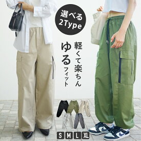 レディース カーゴパンツ ゆったり 作業着 夏 きれいめ 涼しい 低身長 大きいサイズ ダンス 衣装 カーキ グリーン 緑 ブラック 黒 ヒップホップ hiphop ストリート 大人 練習着 韓国 KPOP ズンバウェア カジュアル ゆるめ ルーズ ズボン