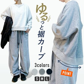 レディース スウェット トレーナー スポーツ 秋冬 おしゃれ 丈長め 長袖 ゆったり ふわっと 体型カバー 無地 シワになりにくい トップスシャツ フィットネス ダンス ブラック グレー スポーツウェア ルーズシャツ ストリート hiphop ヒップホップ 大人 韓国 大きいサイズ