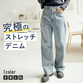 12/9まで★最大1000円OFFクーポンあり! ストレッチ ワイド デニムパンツ ゆるフィット ジーンズ レディース 大きいサイズ 低身長 韓国 夏 ウエストゴム 薄手 シニア きれいめ 練習着 衣装 ジーンズ ジーパン マタニティ やわらか ゆったり 大きいサイズ レッスン着 青