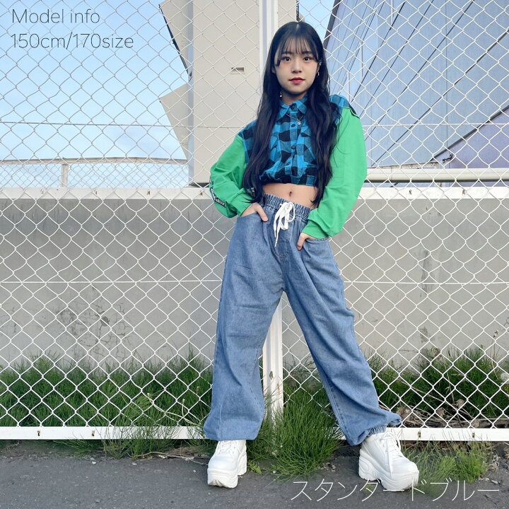 楽天市場】キッズ ダンス 衣装 デニム パンツ ジーンズ ジーパン ゆったり ダボダボ 練習着 ボトムス ズボン ブルー レッスン着 子供 子ども 子供服 青 黒 ブルー ブラック 男の子 女の子 ヒップホップ hiphop ストリート ティーンズ キッズ ジュニア : Royal Dance 楽天市場】キッズ ダンス 衣装 デニム パンツ ジーンズ ジーパン ゆったり ダボダボ 練習着 ボトムス ズボン ブルー レッスン着 子供 子ども 子供服 青 黒 ブルー ブラック 男の子 女の子 ヒップホップ hiphop ストリート ティーンズ キッズ ジュニア : Royal Dance
