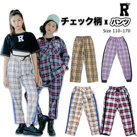 楽天市場 チェックパンツ ダンス キッズの通販