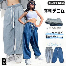 【マラソン期間 500円OFFクーポン有り】即納 キッズ ダンス デニム ジーンズ パンツ 練習着 衣装 薄手 春 夏 秋 ヒップホップ hiphop ダボダボ ゆったり ストリート 女の子 男の子 ガールズ 子供 キッズ