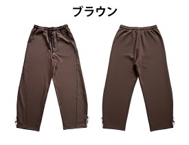 1/24限定★全品20%OFFクーポンあり! スウェットパンツ レディース 裏起毛 ワイドパンツ カーブパンツ 女子 ボア 冷感 秋冬 薄手 涼しい 綿 大きいサイズ ダンス 太め ゆったり きれいめ スエットパンツ 練習着 バルーンパンツ 夏用 部屋着 高齢者 レッスン着 吸汗速乾 韓国
