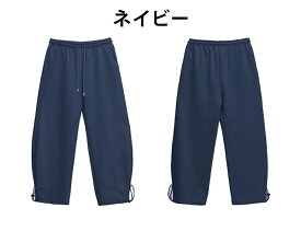 スウェットパンツ ワイドパンツ メンズ 裏起毛 ダンス ズボン 綿 秋 冬ゆったり 裾ゴム スエットパンツ グレー ブラック ホワイト 暖かい 練習着 春夏 ブランド ジョガーパンツ 部屋着 大きいサイズ 秋冬 寝巻き キレイ レッスン着 ジャージ 大人 韓国 おしゃれ 高校生