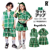 キッズ ダンス 衣装 チェック セットアップ ガールズ ヒップホップ パンツ スカート tシャツ ヘソ出し 柄…