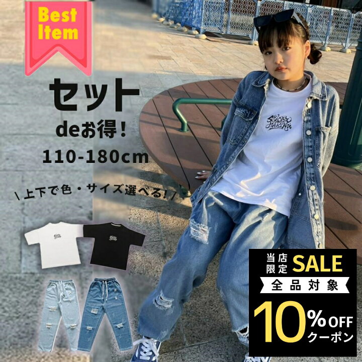 楽天市場】11/1限定☆10%offクーポン! 【上下選べるセット商品】T  