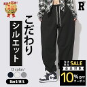 7/10限定★全品10%offクーポン! サラサラ「 万 能 」スウェットパンツ レディース ジョガーパンツ オフィス 運動 ポケット ダンス 吸汗速乾 韓国 春夏 ルーム ゆったり 練習着 無地 kpop ホワイト 白 ブラック 黒 灰色 青 ブルー グレー 衣装 ヒップホップ hiphop