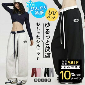 即納 【CBX LAB】レディース ダンス パンツ ルーム 衣装 ブラック ライトグレー ワインレッド ワイド スウェットパンツ 練習着 レッスン着 ゆったり 夏 ストリート 韓国 kpop ガールズ おしゃれ ズンバウェア ダンスウェア