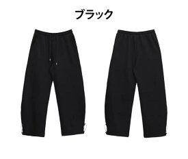 5/20限定★10%OFFクーポン! スウェットパンツ ワイドパンツ メンズ バルーンパンツ 春 薄手 夏用 スポーツ ダンス ゆったり 裾ゴム ズボン 綿 ダボダボ スエットパンツ 練習着 ブランド ジョガーパンツ 部屋着 大きいサイズ 寝巻き キレイ レッスン着 ジャージ 大人 韓国