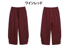 スウェットパンツ レディース 綿 ワイドパンツ カーブパンツ 女子 冷感 薄手 涼しい 大きいサイズ ダンス 太め ゆったり きれいめ ダボダボ スエットパンツ 練習着 裏起毛 バルーンパンツ 夏用 部屋着 高齢者 レッスン着 吸汗速乾 韓国 無地 ぽっちゃり ジャージ トール