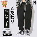 サラサラ「 万 能 」スウェットパンツ レディース ジョガーパンツ オフィス 運動 ポケット ダンス 吸汗速乾 韓国 春夏 ルーム ゆったり 練習着 無地 kpop ホワイト 白 ブラック 黒 灰色 青 ブルー グレー 衣装 ヒップホップ hiphop 太めトレーニングパンツ ズンバウェア