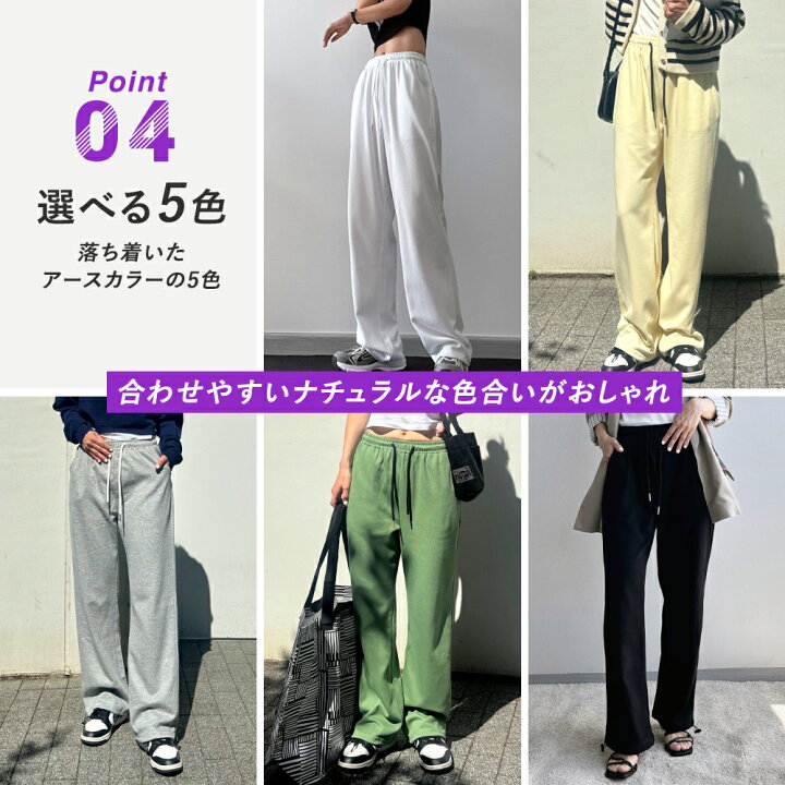 楽天市場】3/20限定☆全品10%offクーポン! レディース ワイドパンツ 