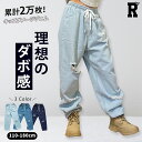 全品800円offクーポンあり! 即納 キッズ ダンス ダメージデニム パンツ 衣装 練習着 ジーンズ ズボン ジーパン ワイドパンツ 子供 子ども 子供服 ブルー 青 男の子 女の子 男の子 kpop ヒップホップ ストリート ガールズ キッズダンス衣装 綿100% 韓国 ガールズ