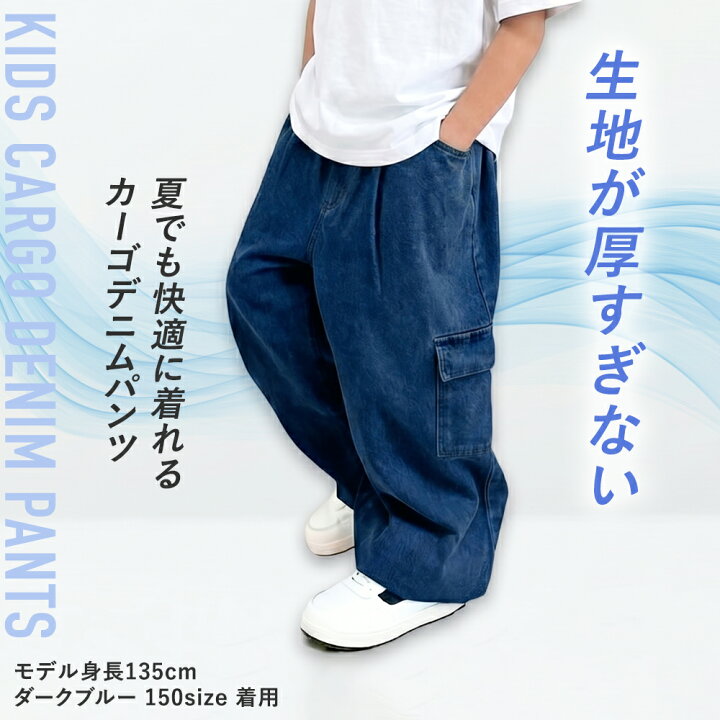 楽天市場】6/18限定☆10%OFFクーポン! デニムパンツ カーゴパンツ 