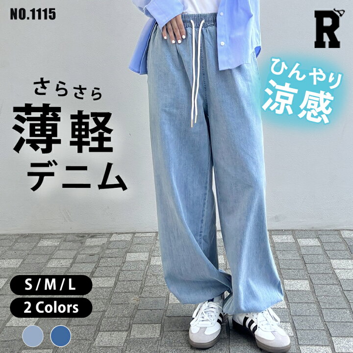 楽天市場】23日23:59まで☆全品10%offクーポン! レディース ワイド 