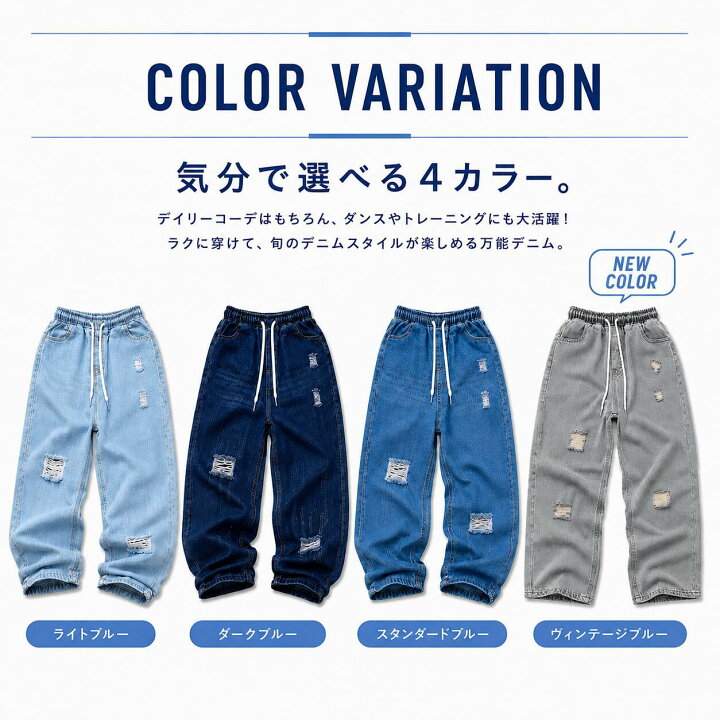楽天市場】即納 キッズ ダンス ダメージデニム ダメージパンツ 