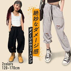6/8限定★全品10%OFFクーポン! ダメージ スウェットパンツ キッズ ダンス 衣装 ブラック グレー ガールズ ヒップホップ 綿 hiphop kpop 韓国 ストリート 子供 キッズダンス衣装 女の子 男の子