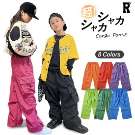即納 キッズ カーゴパンツ ダンス 衣装 シャカシャカ ヒップホップ ブラック グリーン ピンク レッド パープル ブルー ワイドパンツ kpop 可愛い 韓国 ストリート 子供 キッズダンス衣装 女の子 男の子 ガールズ